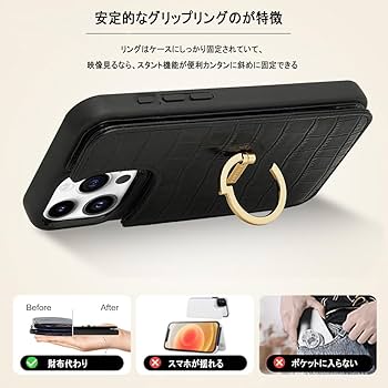 Amazon.co.jp: CUSTYPE iPhone 15 Pro Max ケースリング付きカード入れ